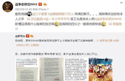 鑫禧禾最新爆料是真的吗,真相揭秘，是真是假？  第2张