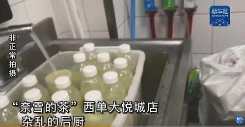 奈雪最新爆料视频,品牌新动向与神秘新品首度亮相  第2张