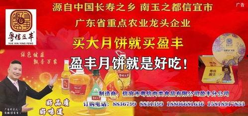 信宜爆料新闻最新消息,突发事件引发关注，详情即将揭晓  第1张