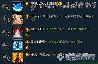 火影忍者十月最新爆料,神秘力量觉醒,忍者世界风云再起! 第1张 火影忍者十月最新爆料,神秘力量觉醒,忍者世界风云再起! 第1张