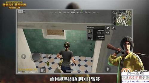 热点爆料方法大全视频下载,一网打尽热门资讯获取技巧 第1张 热点爆料方法大全视频下载,一网打尽热门资讯获取技巧 第1张