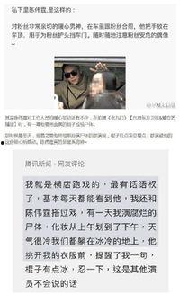 老人爱看的明星爆料视频,老人喜爱的明星爆料视频精选回顾  第1张