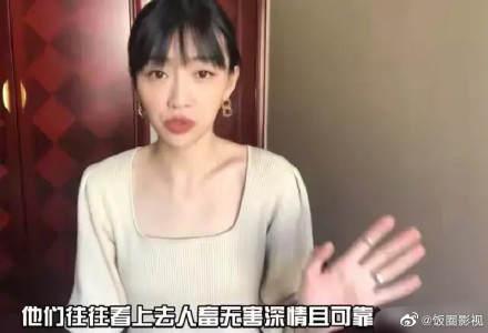 耿斯汉女朋友爆料视频,揭秘两人恋爱幕后故事”  第3张